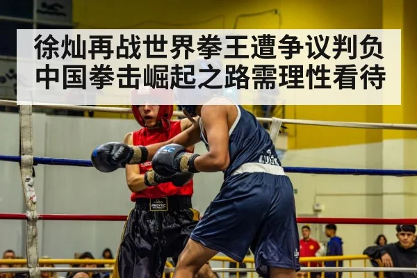 boxing match action